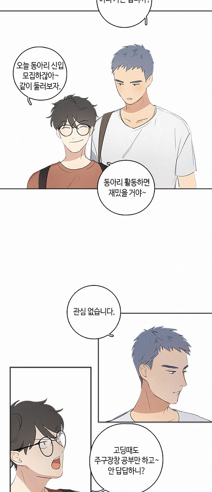 3 페이지