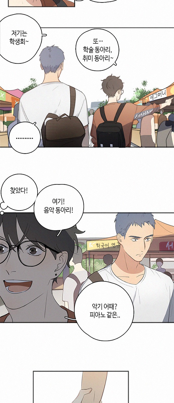 4 페이지