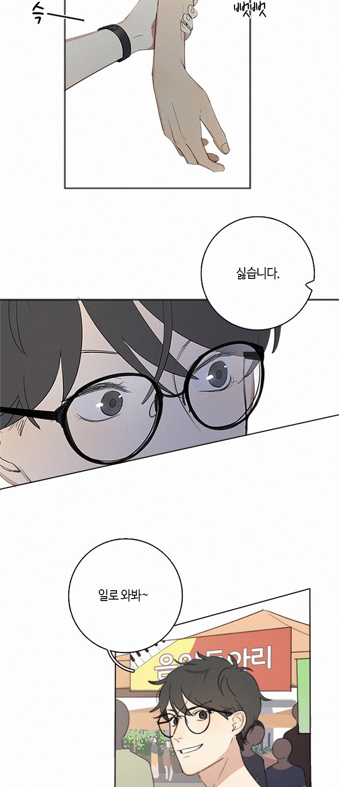 5 페이지