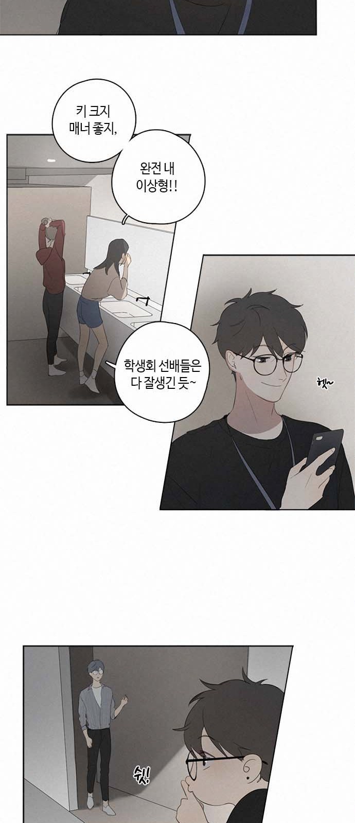 13 페이지