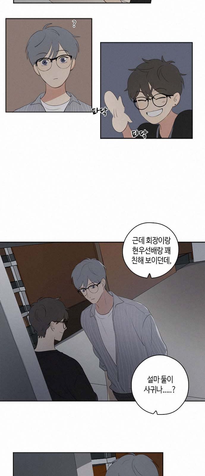 14 페이지