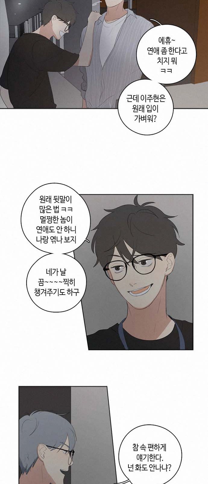 18 페이지