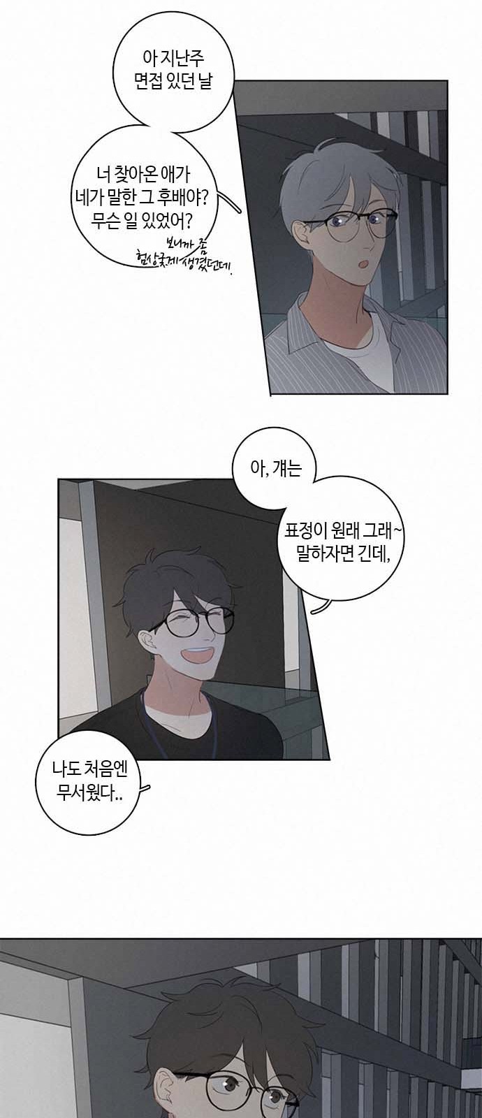 21 페이지