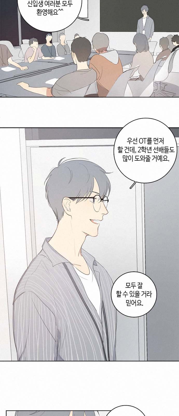 8 페이지