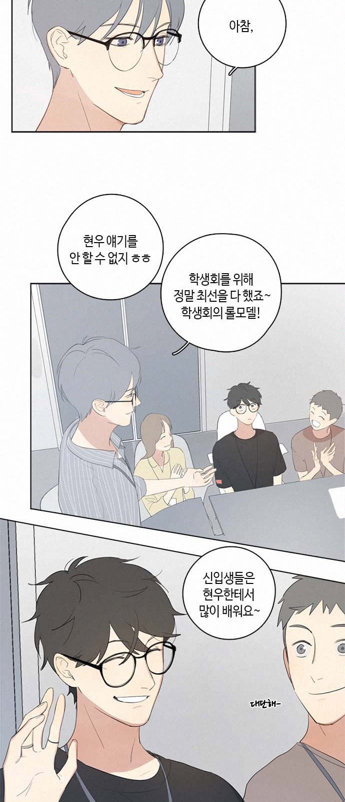 9 페이지