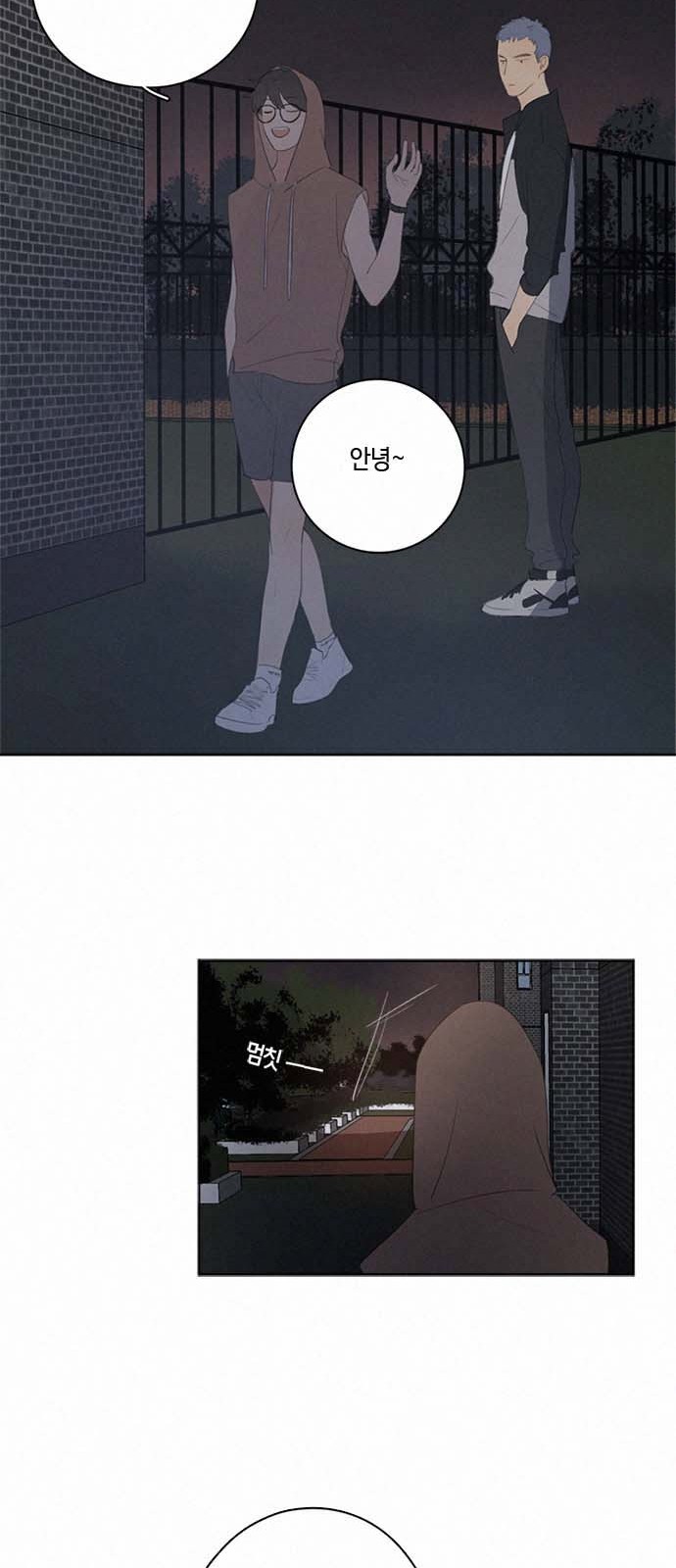 21 페이지