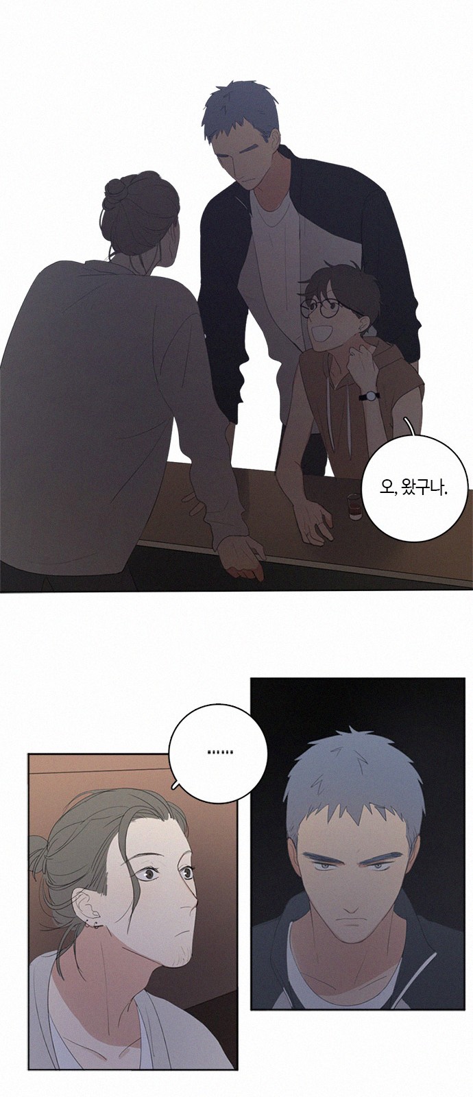 12 페이지