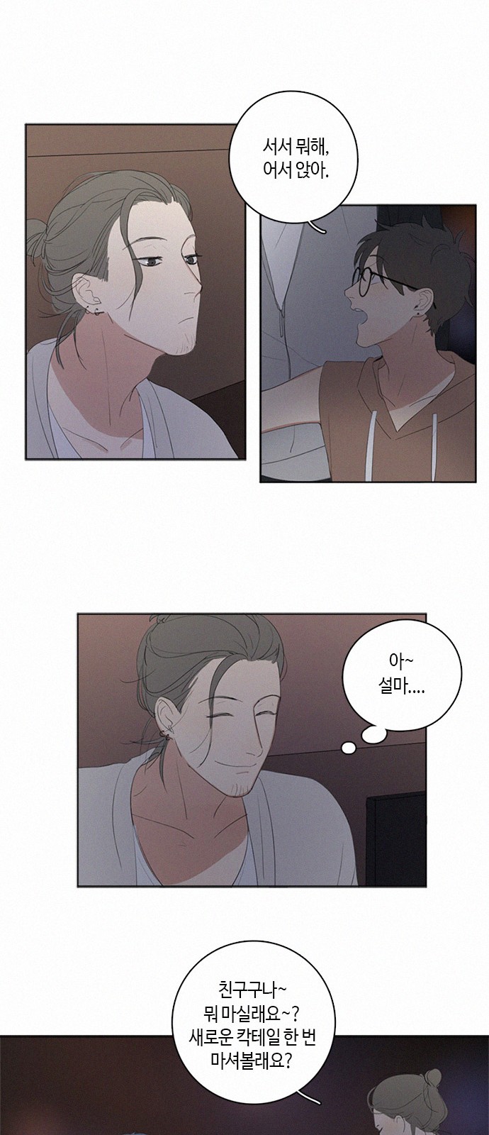 13 페이지