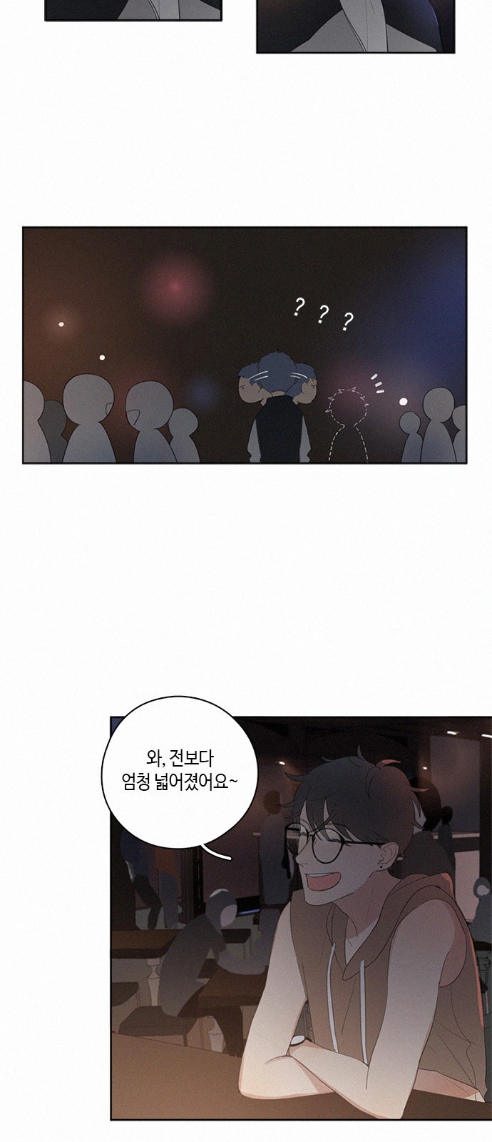4 페이지