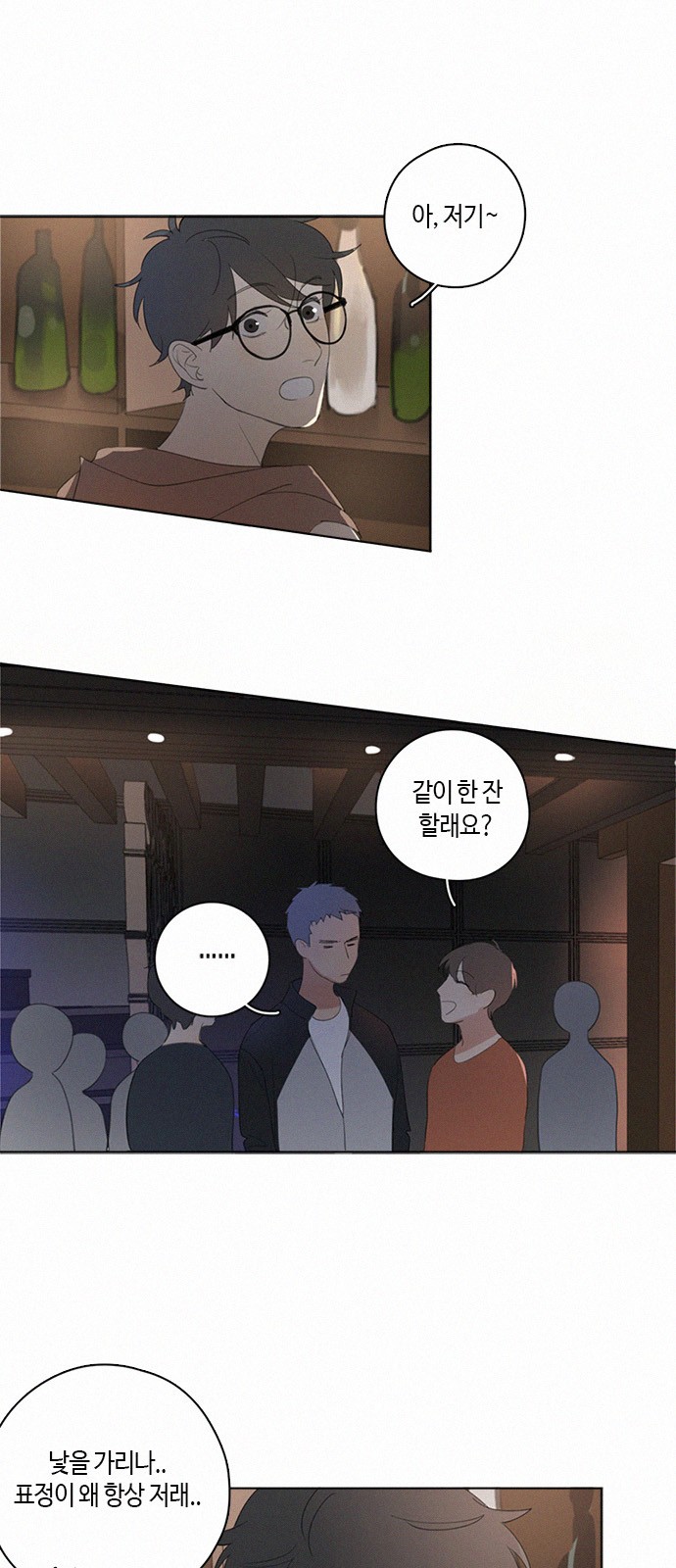 6 페이지