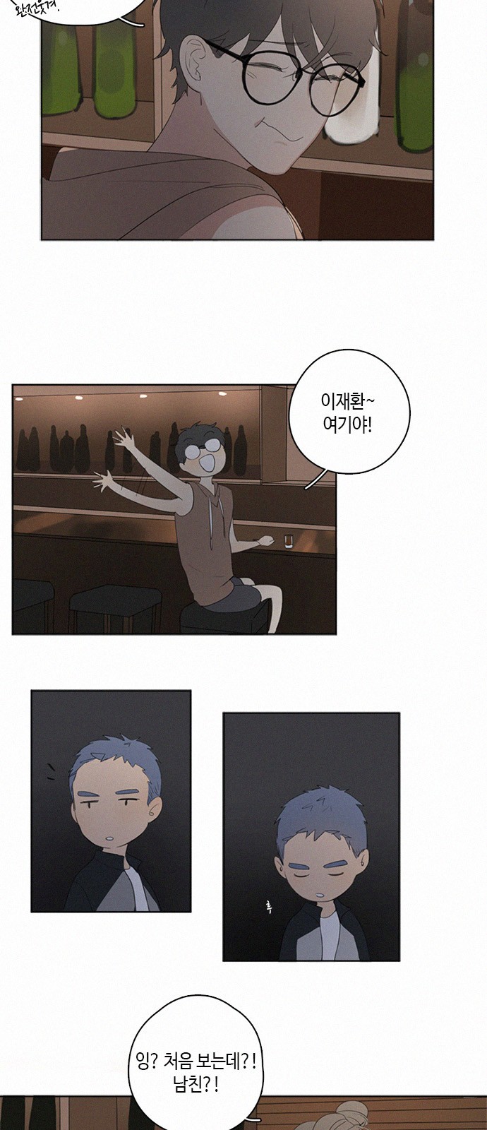 7 페이지