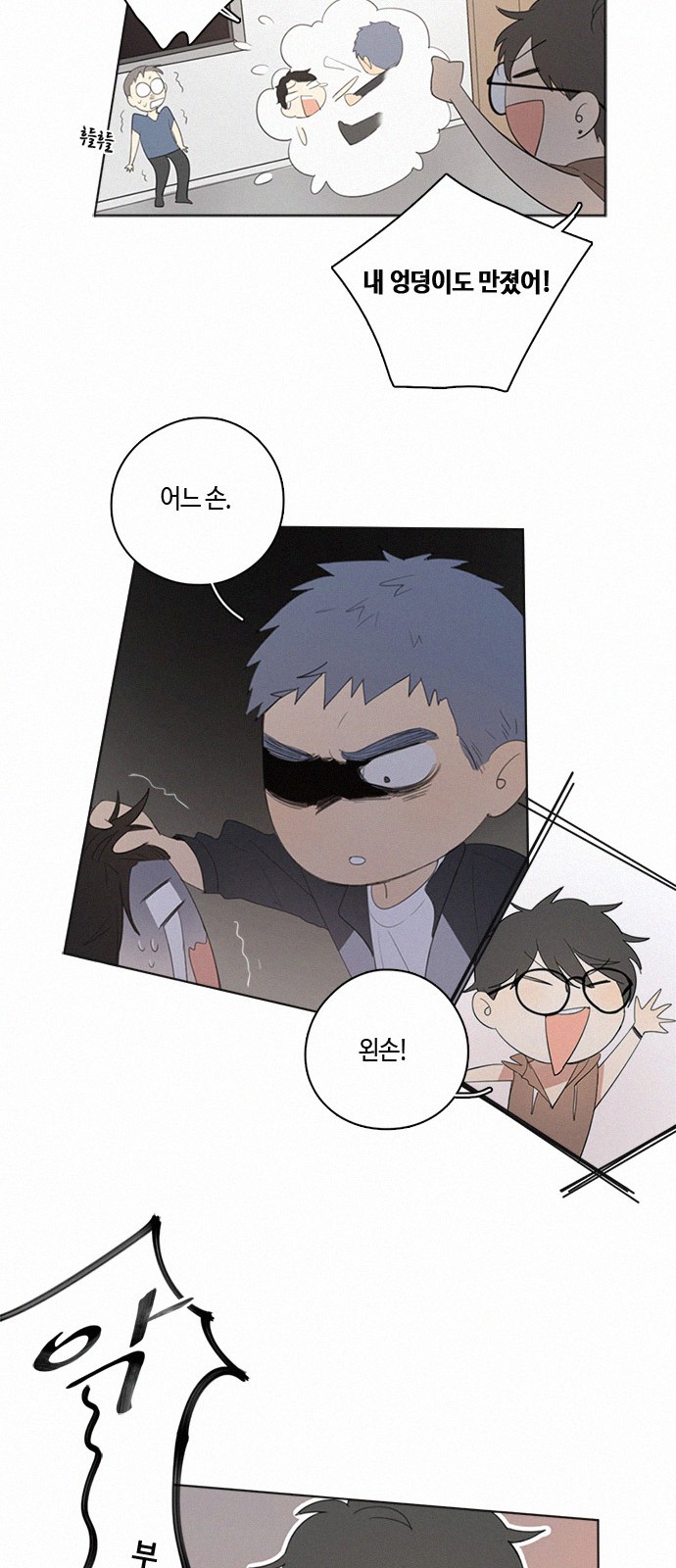 11 페이지