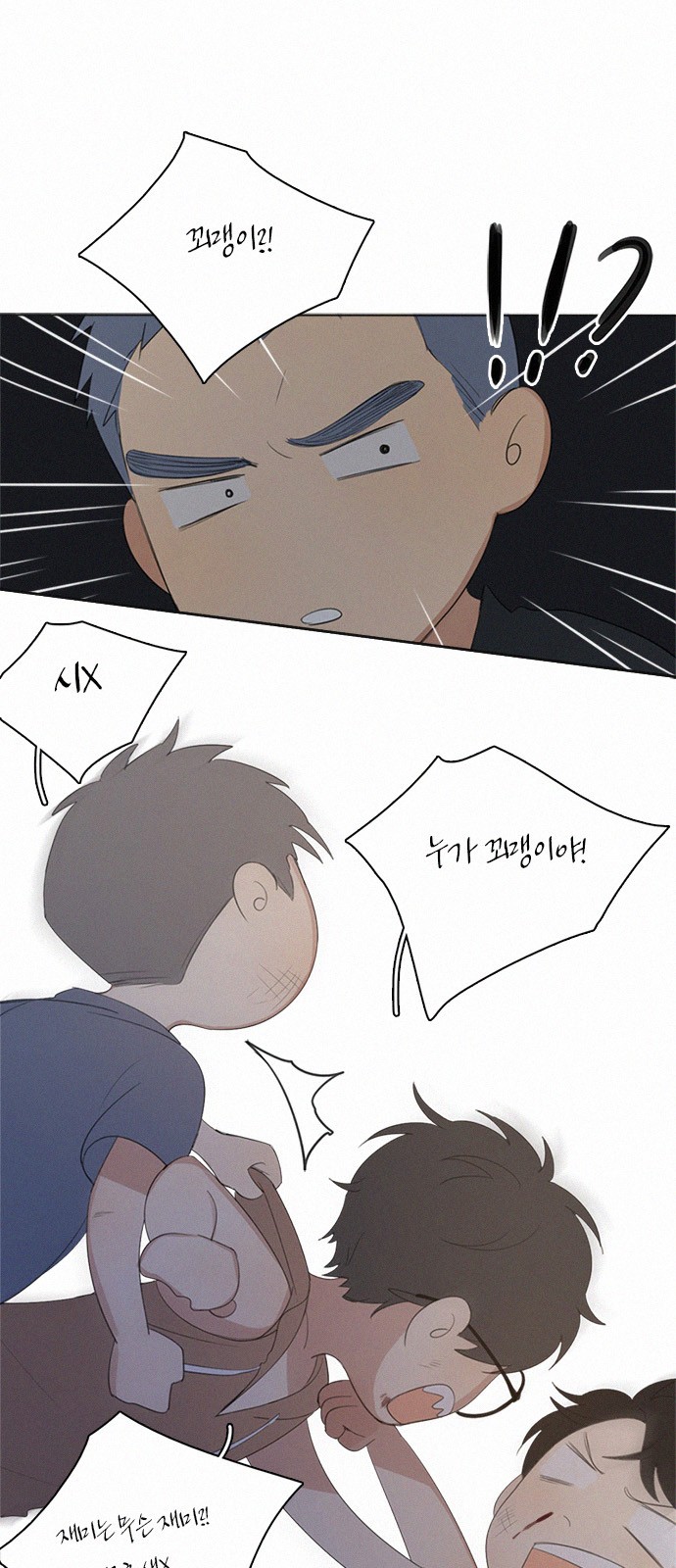 4 페이지