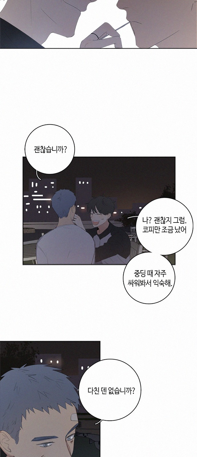 10 페이지