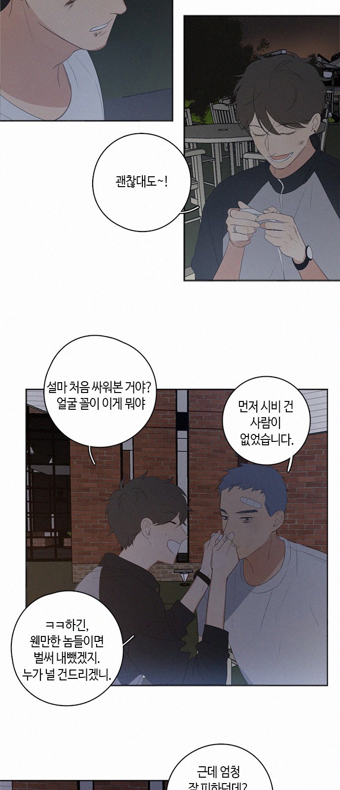 11 페이지