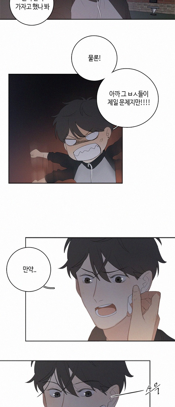 14 페이지