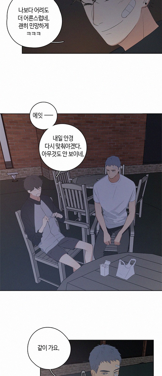 16 페이지