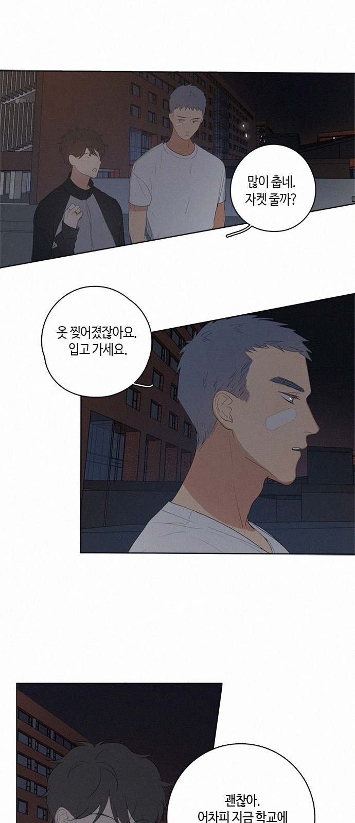 18 페이지