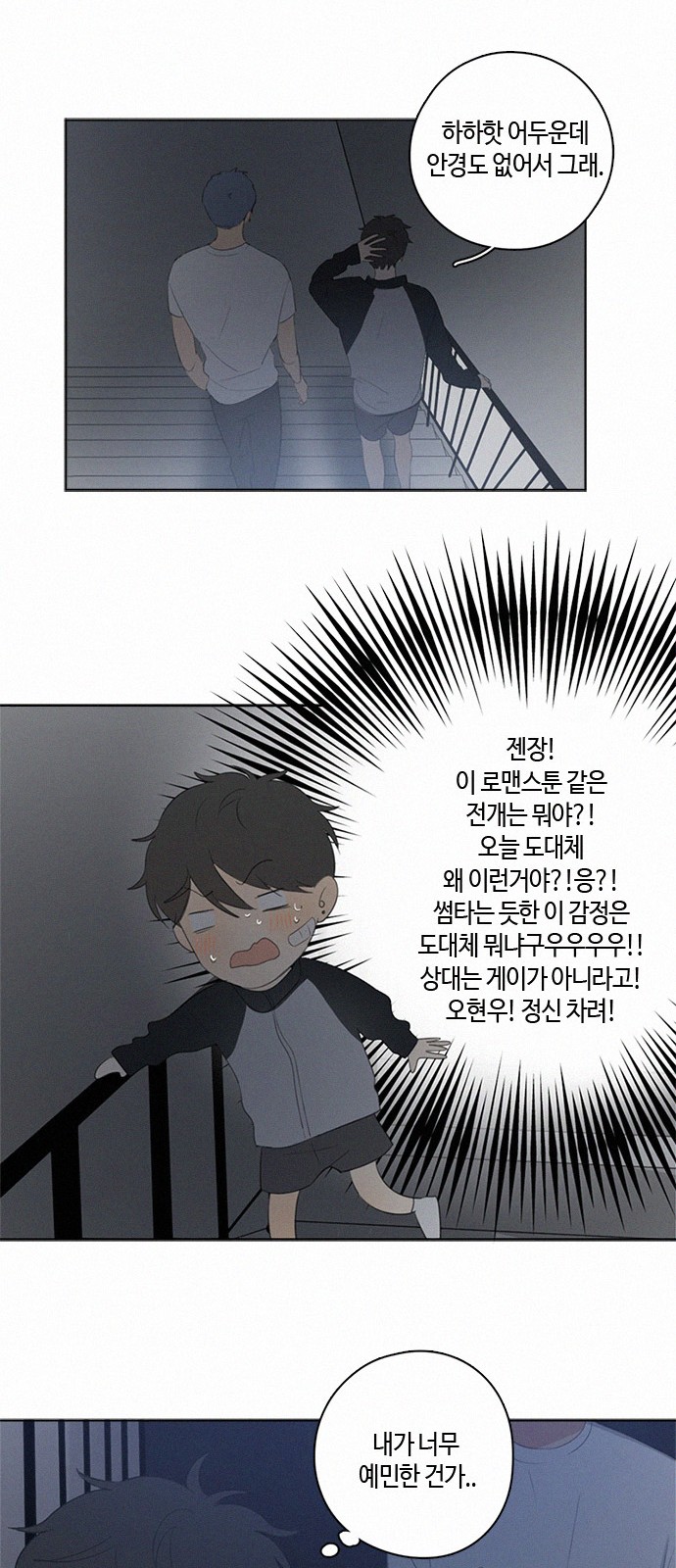 23 페이지