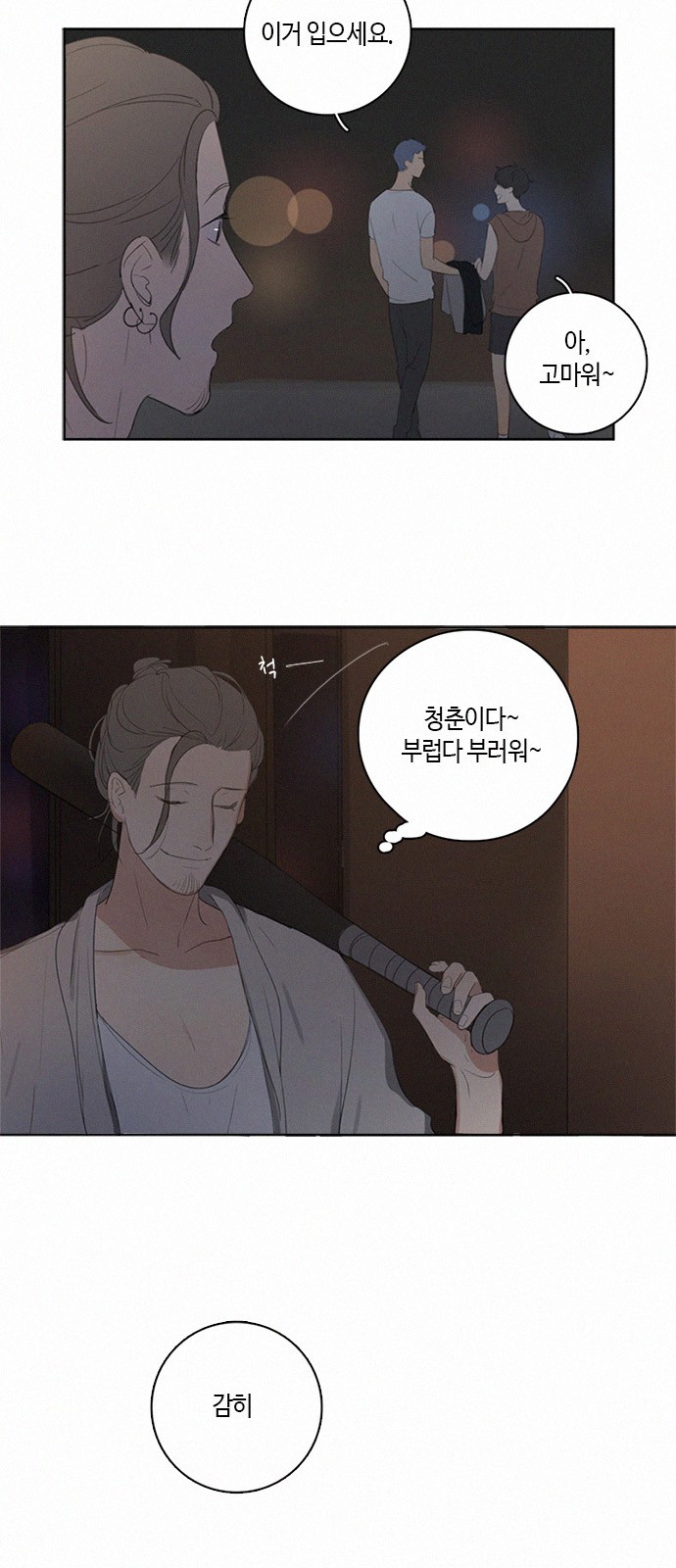3 페이지