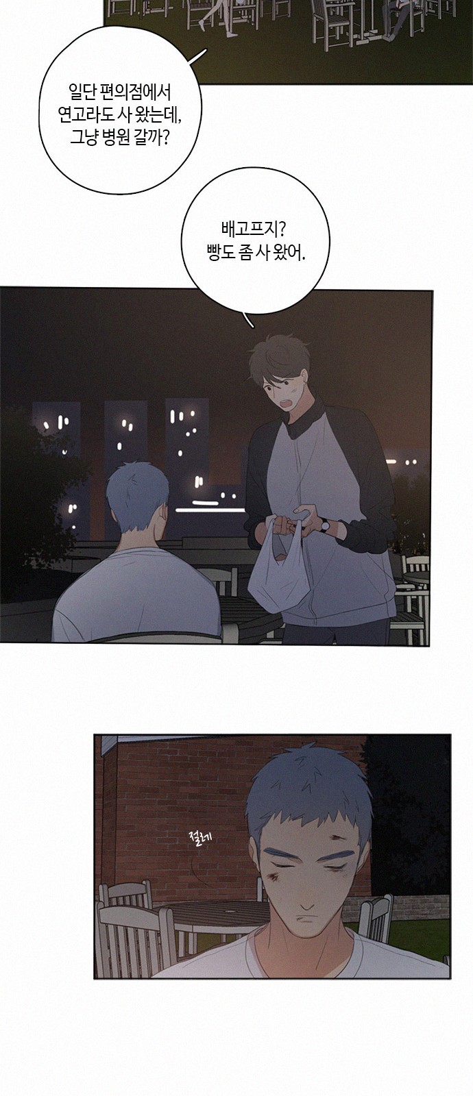 6 페이지