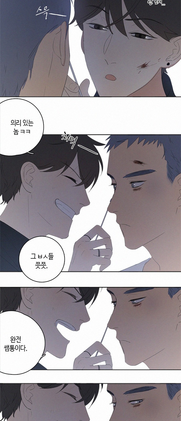 9 페이지