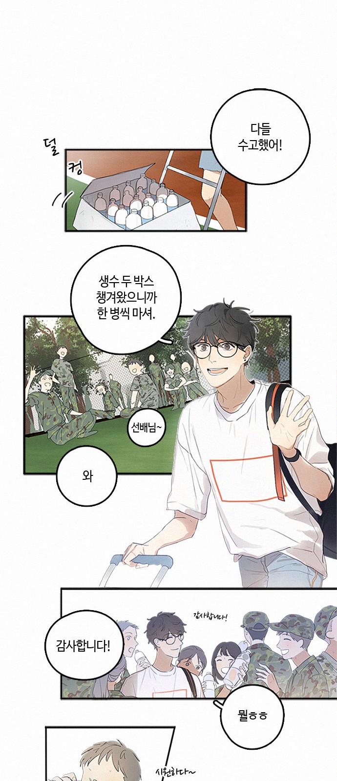 11 페이지