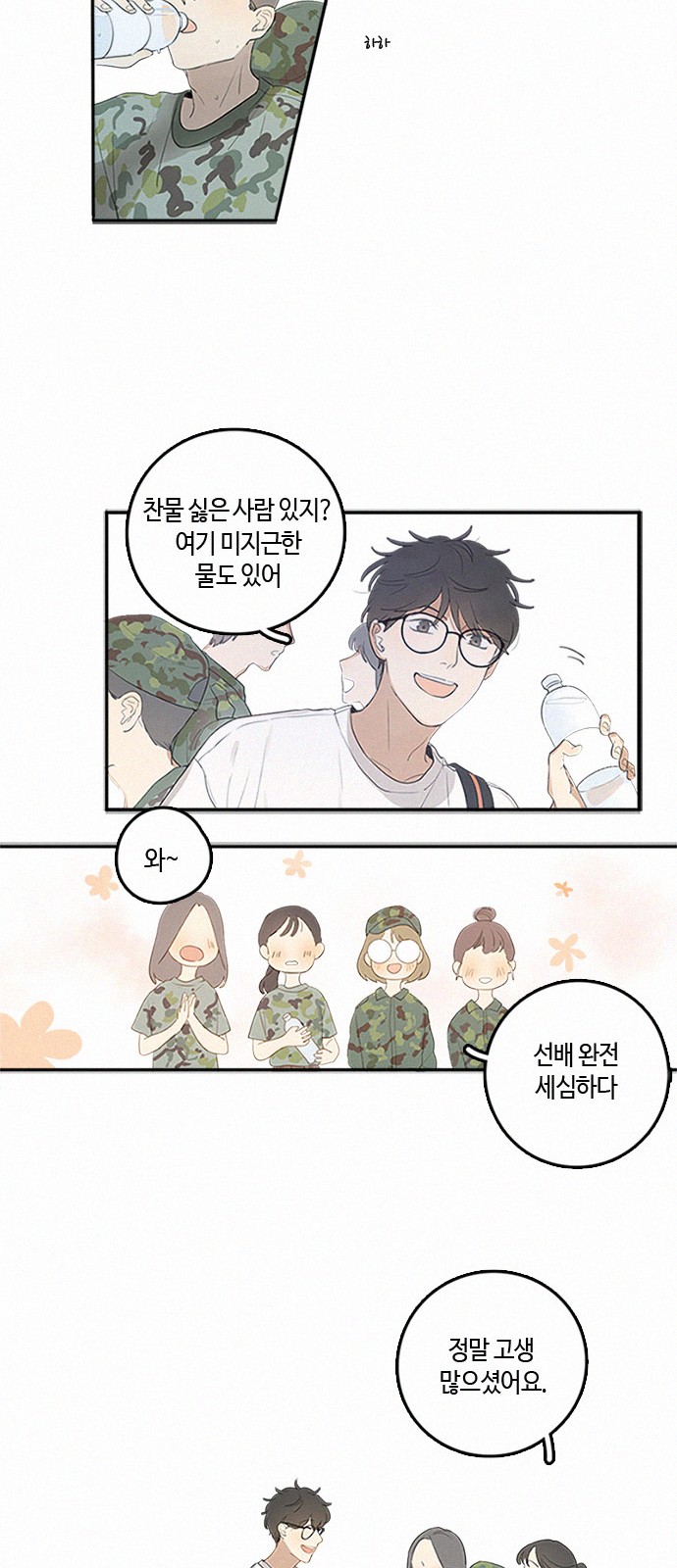 12 페이지