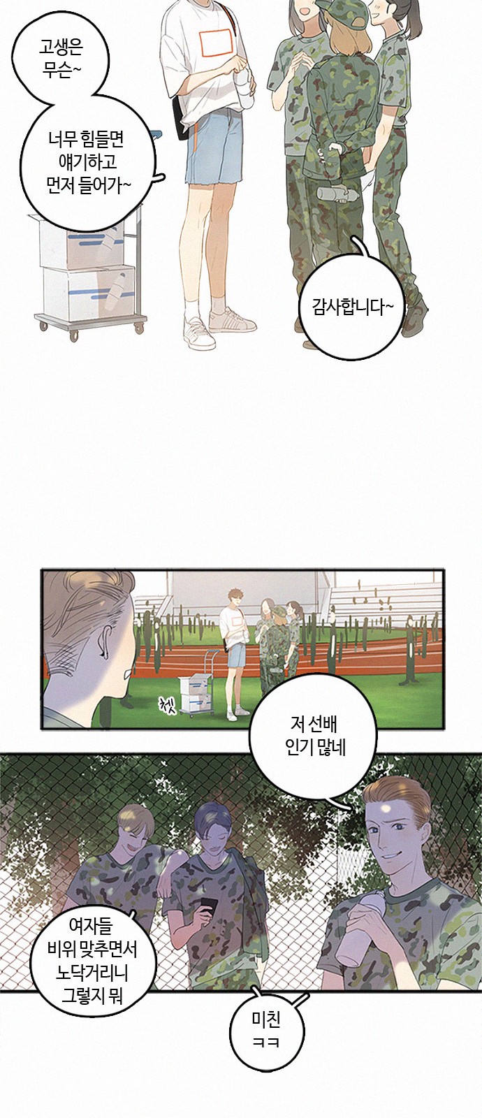 13 페이지