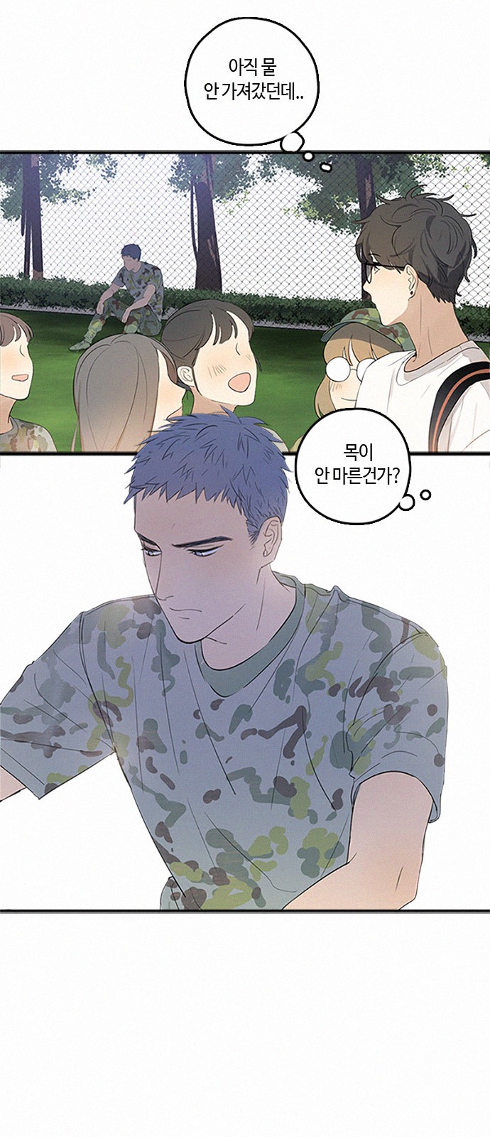 15 페이지