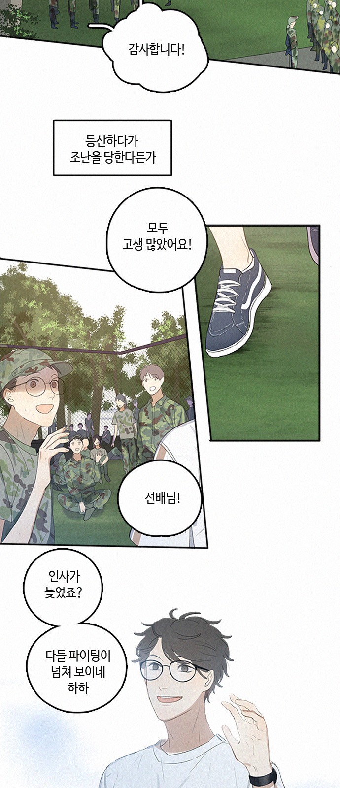 2 페이지