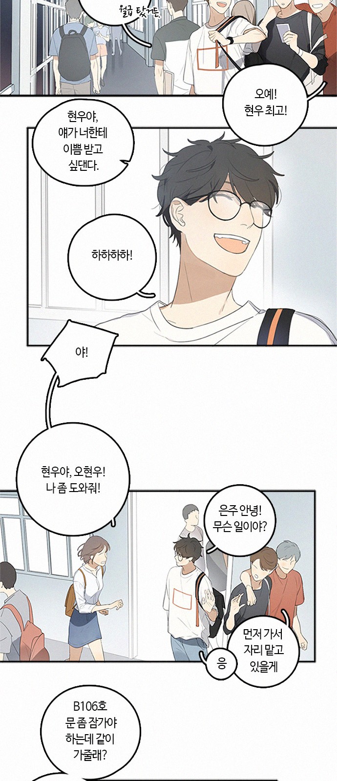 21 페이지