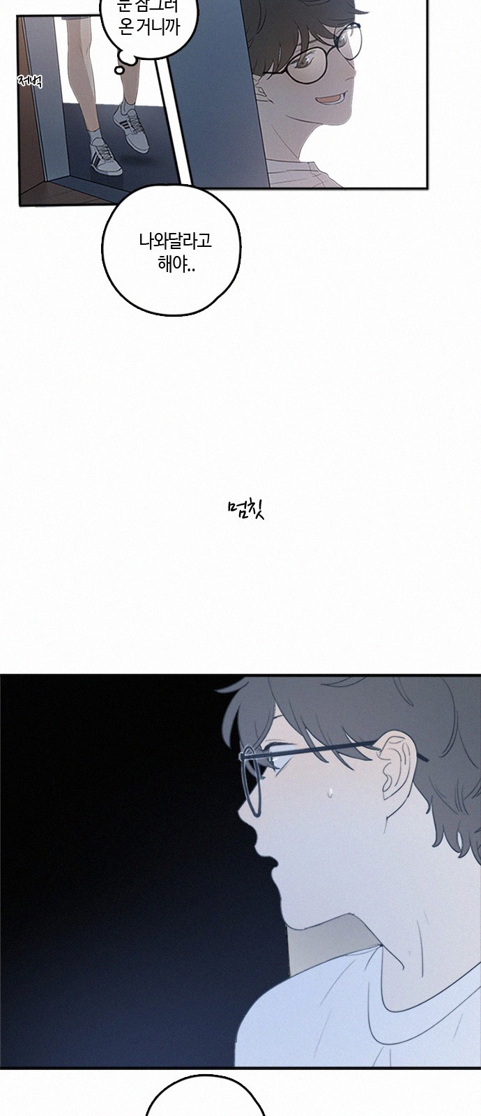 28 페이지