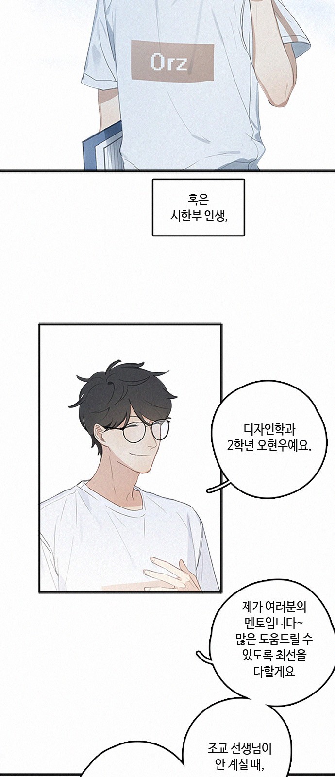 3 페이지