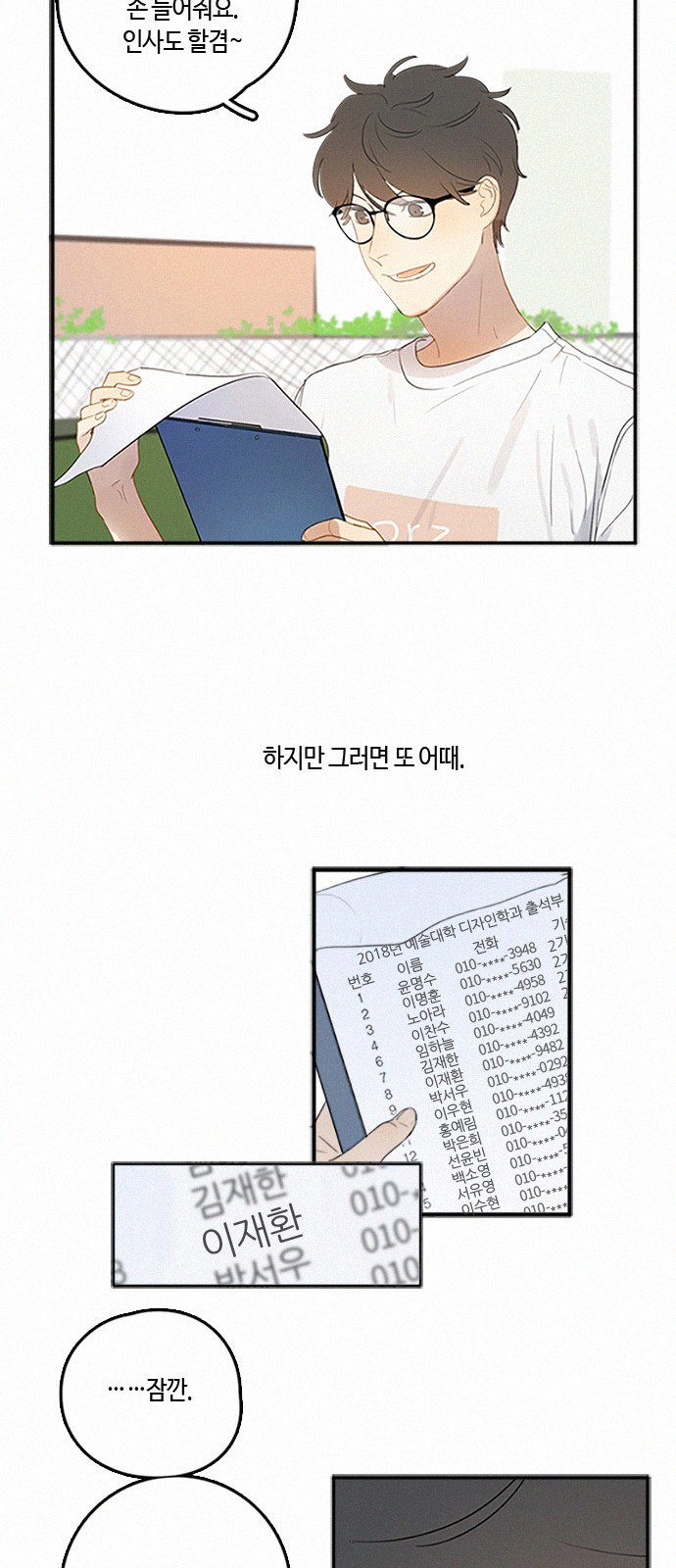 5 페이지