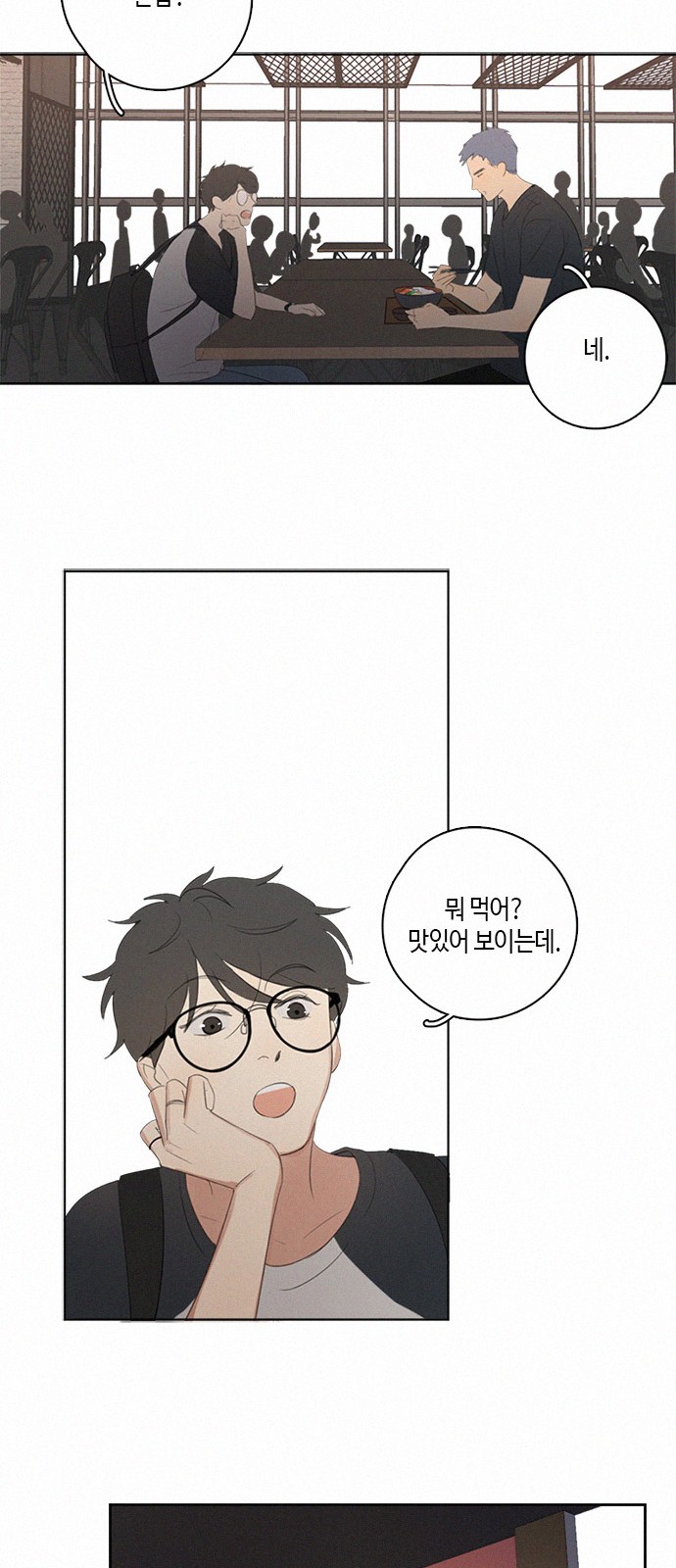 17 페이지