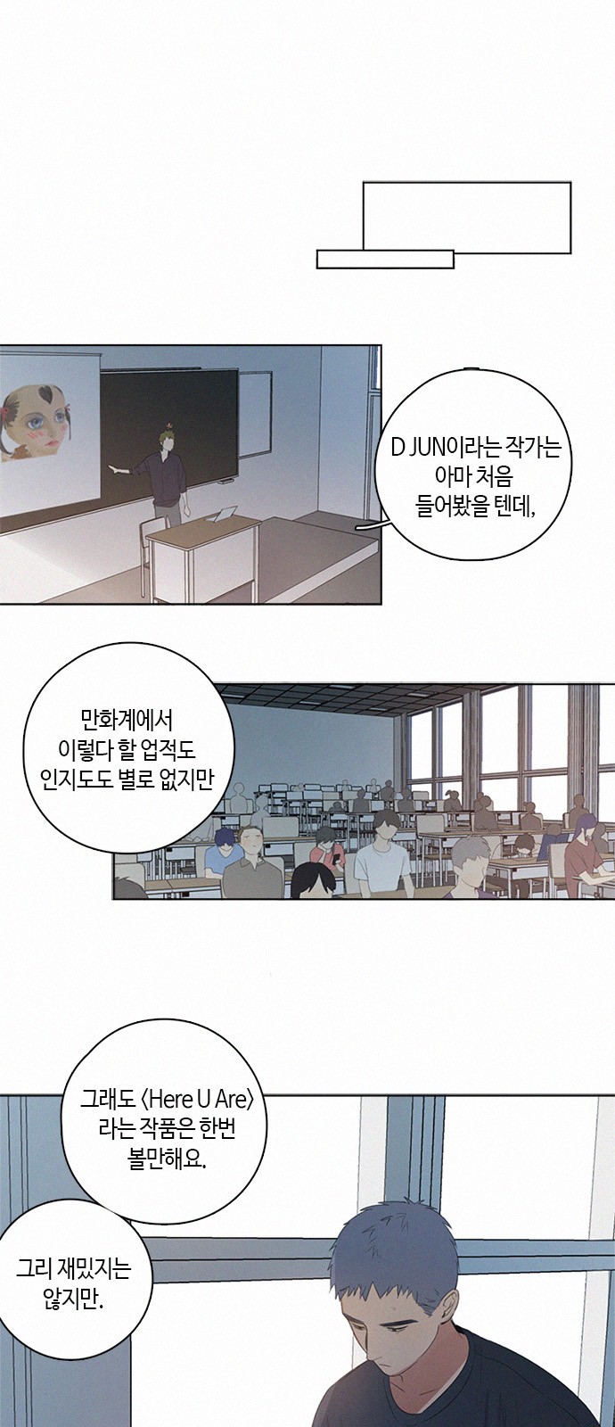 2 페이지
