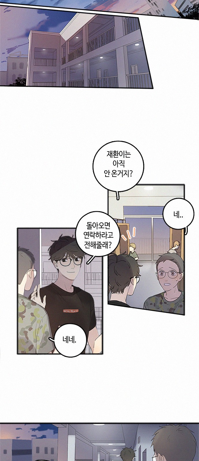 12 페이지