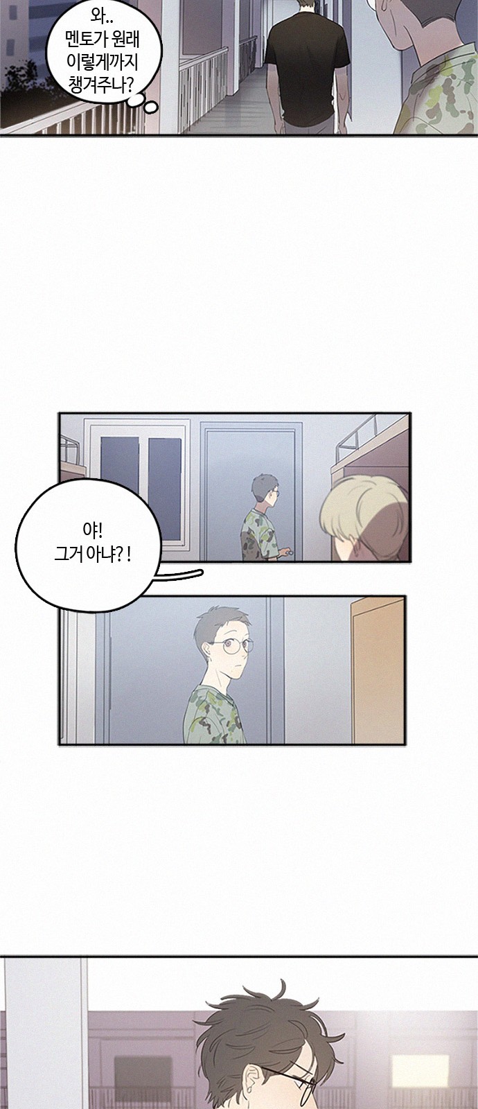 13 페이지
