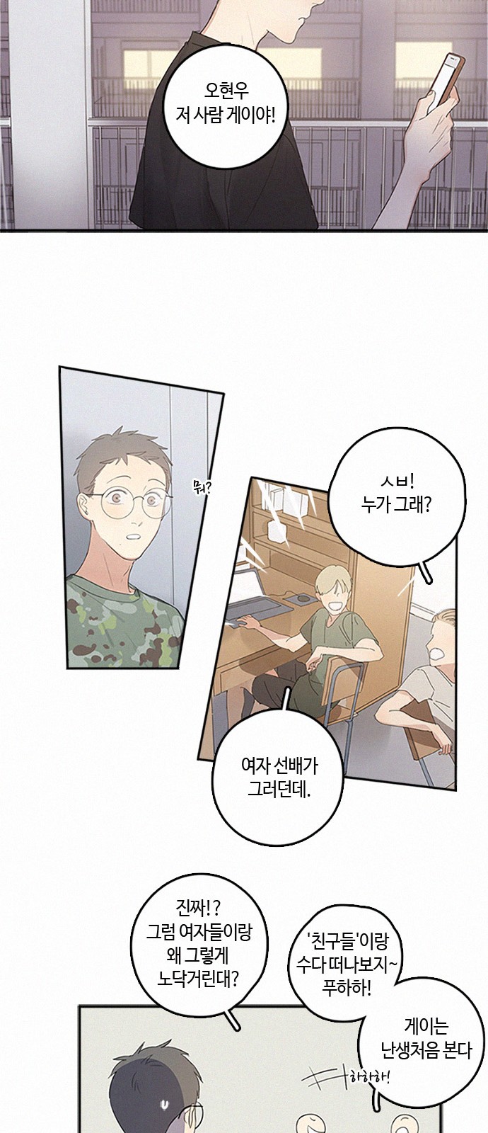 14 페이지