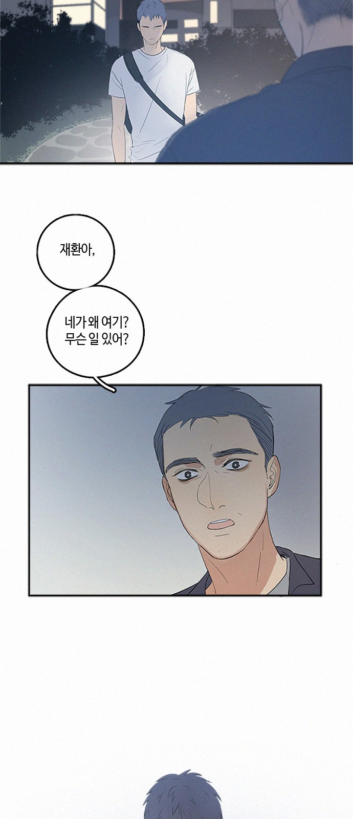 18 페이지