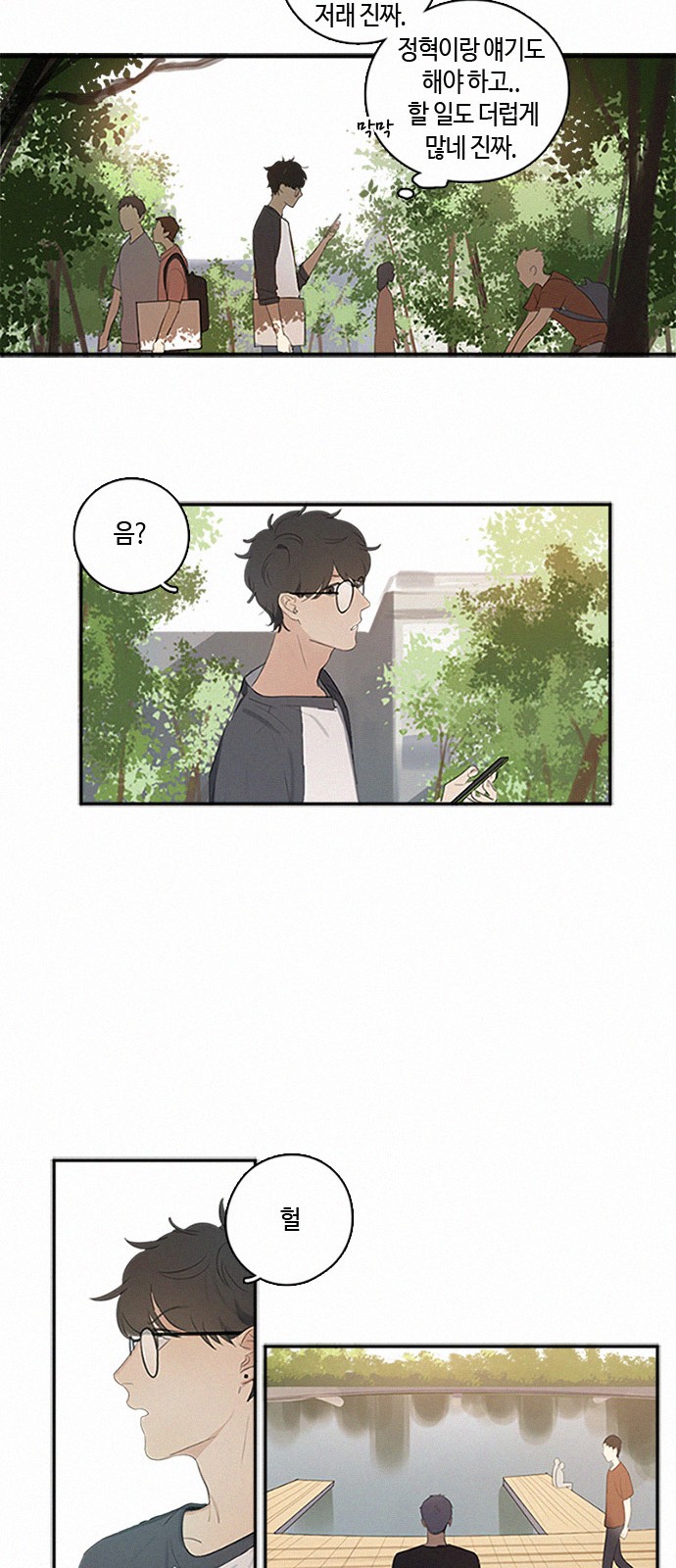11 페이지
