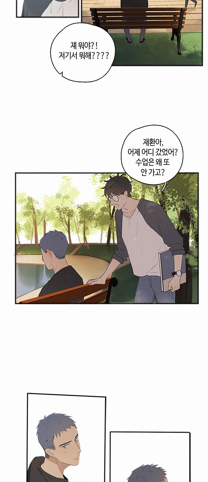 12 페이지