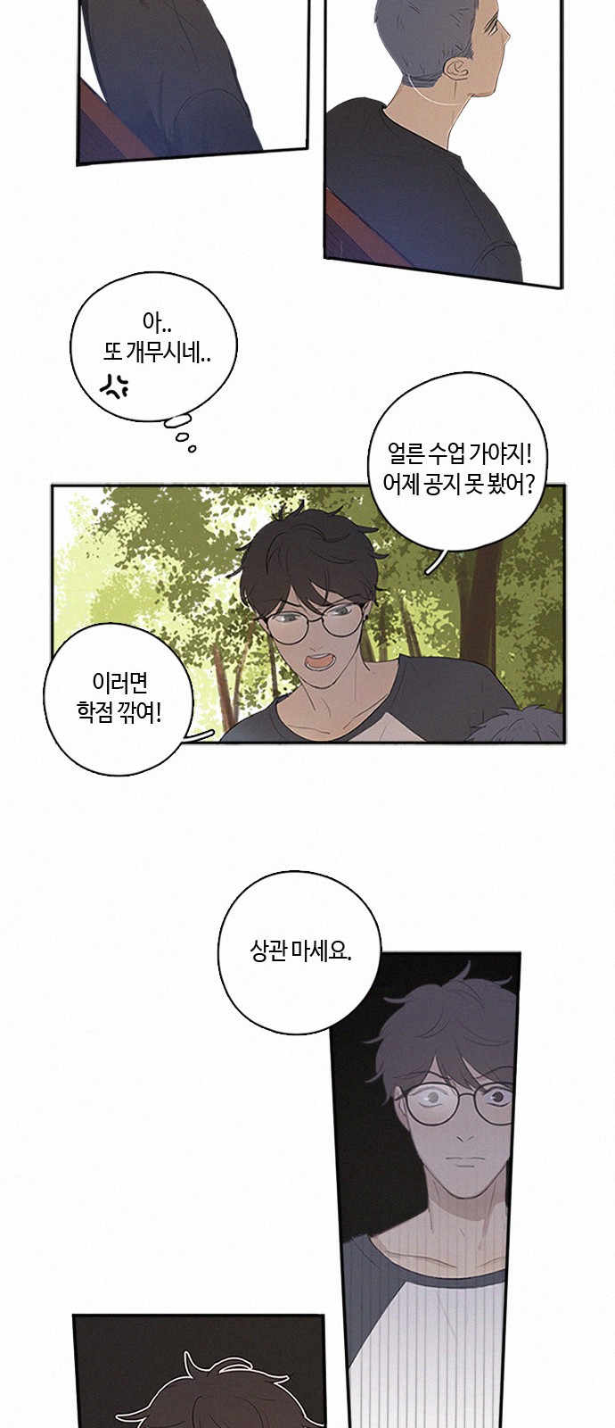 13 페이지