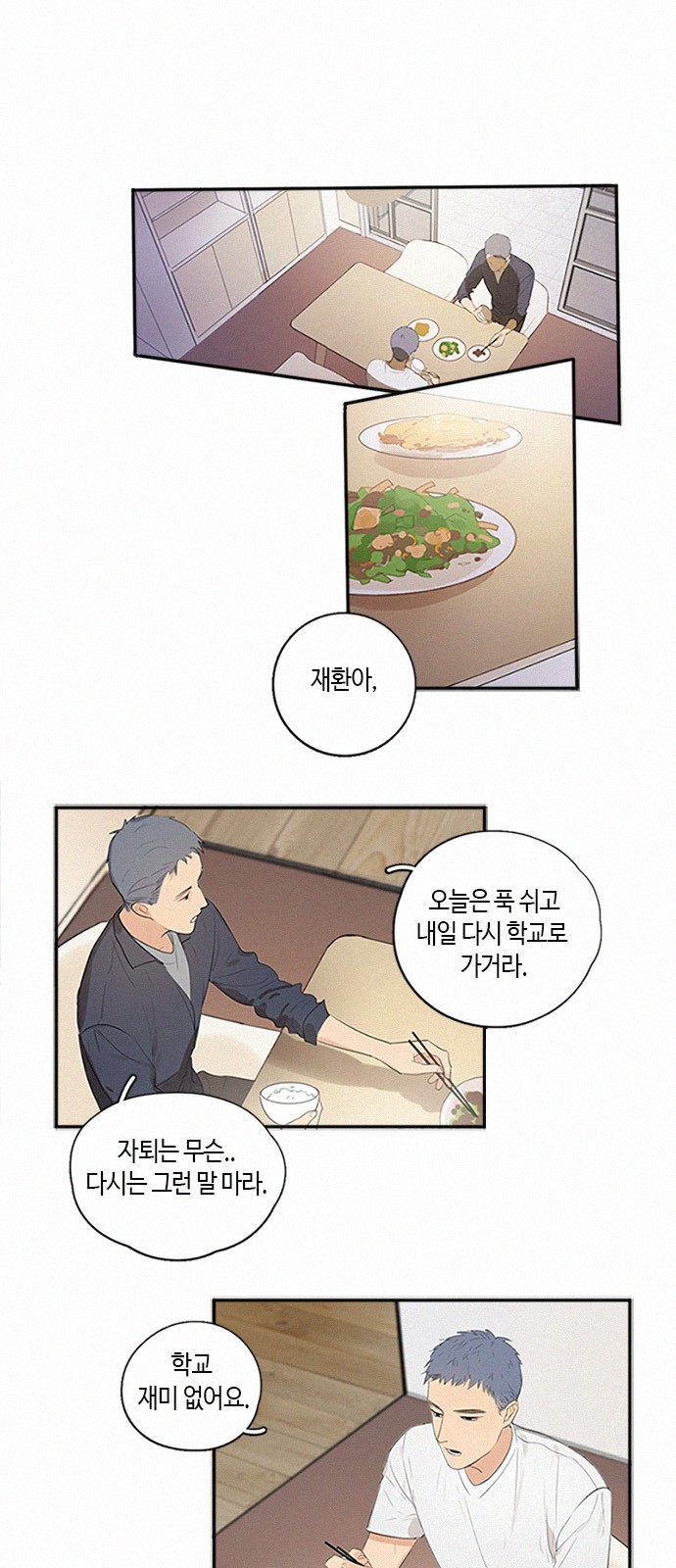 2 페이지