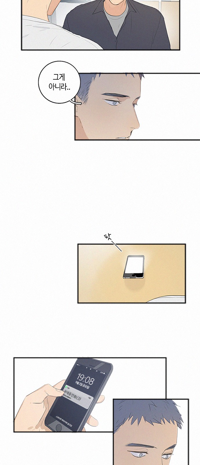 6 페이지