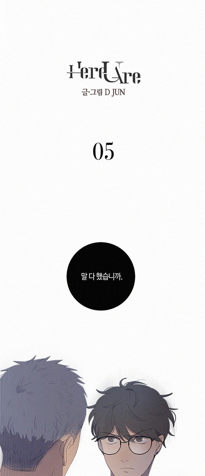 1 페이지