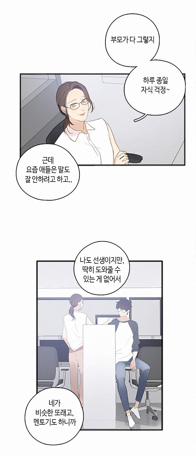 10 페이지