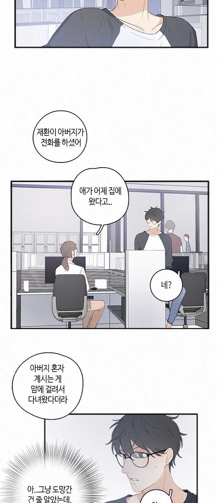 8 페이지
