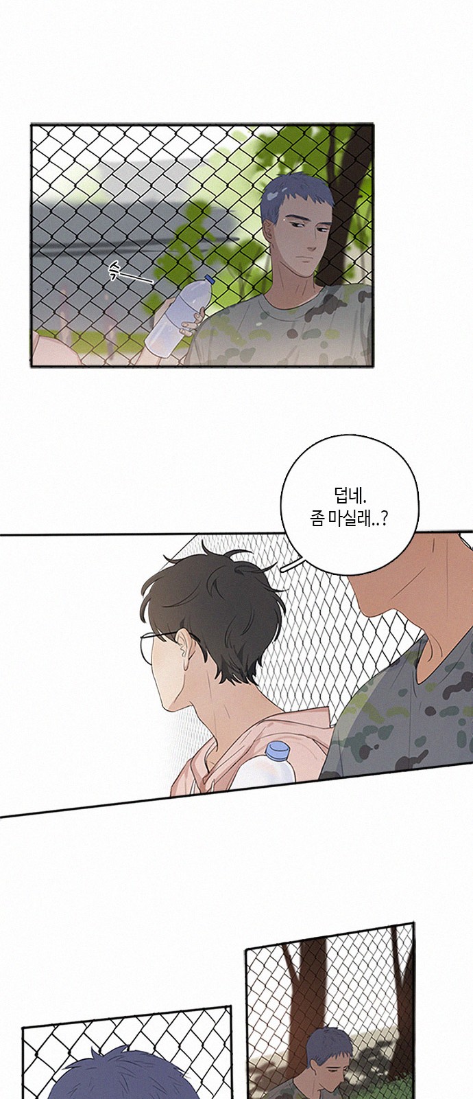 10 페이지